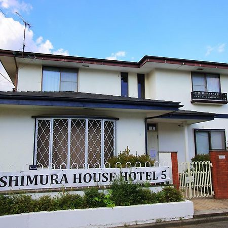 慶村柴田邸 Yoshimura House Hotel 5 Fujikawaguchiko Bagian luar foto