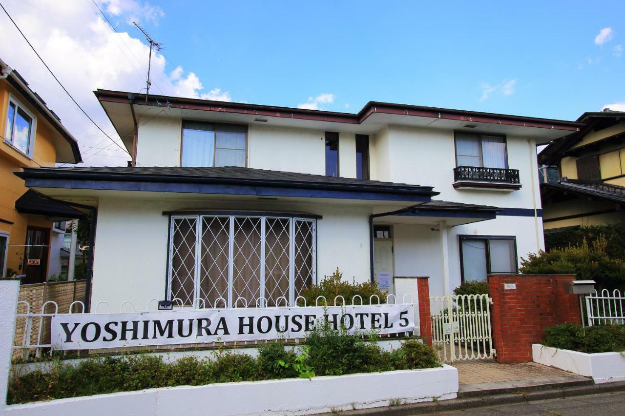 慶村柴田邸 Yoshimura House Hotel 5 Fujikawaguchiko Bagian luar foto